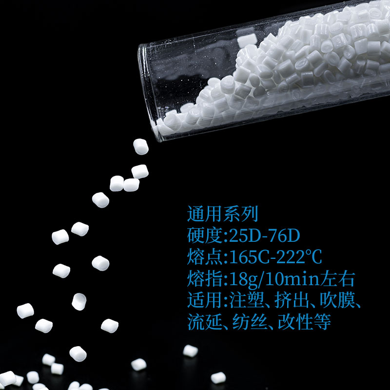 TPEE加工